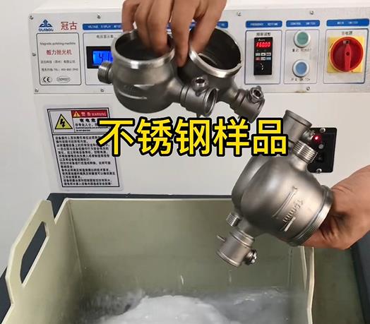 南雄不锈钢水表外壳样品